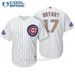 Maglia Baseball Uomo Chicago Cubs 17 Kris Bryant Bianco Or Program Cool Base