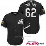Maglia Baseball Uomo Chicago White Sox Jose Quintana 62 Nero 2017 Allenamento Primaverile Flex Base Giocatore